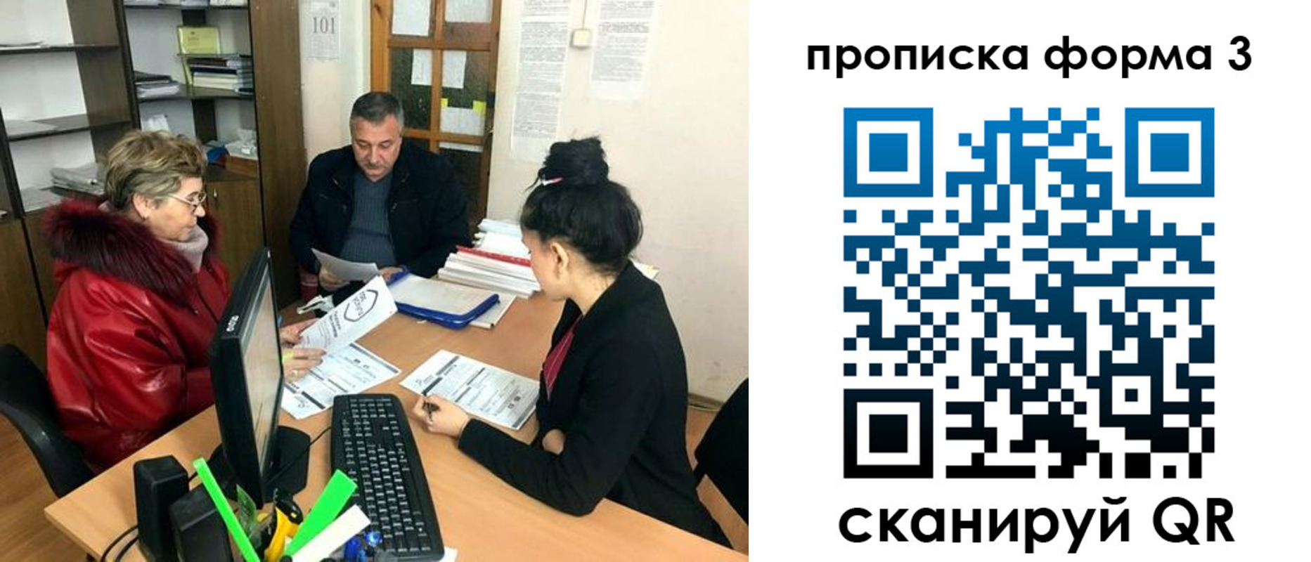 временная регистрация в квартире в Медвежьегорске