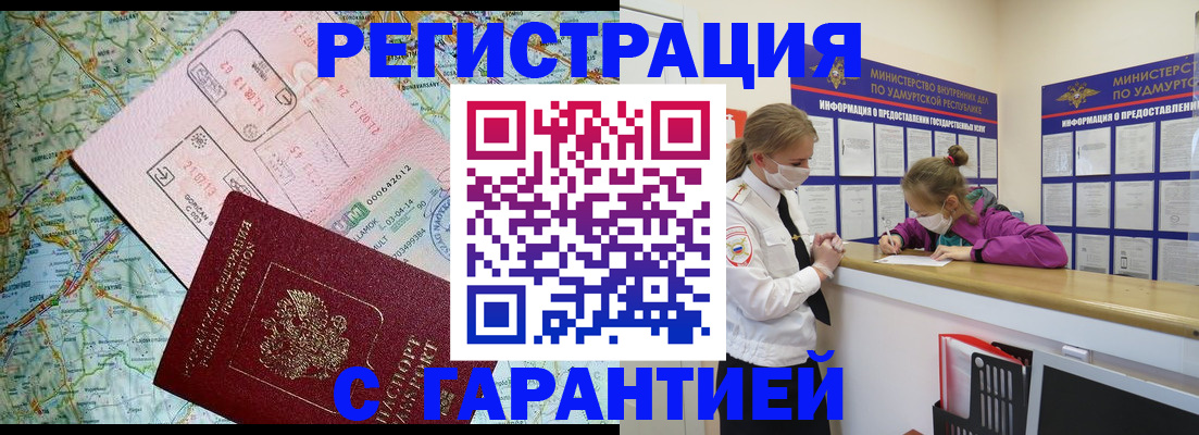 форма 3 в Медвежьегорске